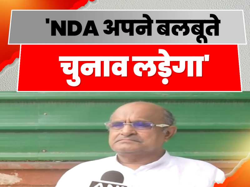 KC Tyagi Statement Before JDU Meeting In Delhi He Said NDA Will Contest Elections On Its Own