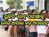 UGC NET 2024: ୟୁଜିସି ନେଟ୍ ପରୀକ୍ଷାର୍ଥୀଙ୍କ ପାଇଁ ବଡ଼ ଖବର, ଏହିଦିନ ହେବ ଏକଜାମ୍