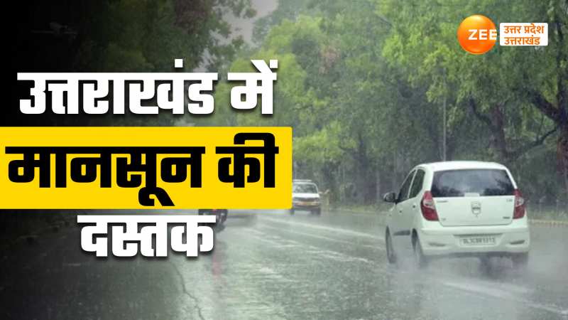 उत्तराखंड में मानसून की दस्तक, 24 से 48 घंटे में कई इलाकों में भारी बारिश का अलर्ट