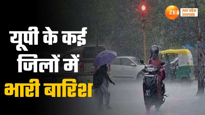 यूपी के कई जिलों में लगातार बारिश बनी आफत, जगह-जगह जलभराव, देखें क्या हैं हालात