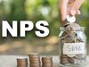 NPS में पैसा लगाने वालों के ल‍िए गुड न्‍यूज, जिस दिन न‍िवेश करेंगे उसी द‍िन म‍िलेगा NAV का फायदा