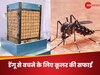 डेंगू से बचने के लिए कूलर को कैसे रखें क्लीन? मच्छरों पर लगेगी लगाम