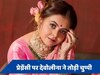 प्रेग्नेंसी की खबरों पर देवोलीना भट्टाचार्जी ने तोड़ी चुप्पी, बोलीं- पर्सनल लाइफ में नहीं चाहिए कोई... 