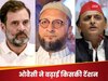 UP विधानसभा उपचुनावों में उतरेंगे ओवैसी, बीजेपी या सपा-कांग्रेस, किसका बिगाड़ेंगे खेल?