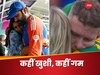 Video Watch: कहीं खुशी तो कहीं गम...वर्ल्ड चैंपियन कप्तान रोहित पर रितिका ने लुटाया प्यार, मिलर को वाइफ ने संभाला