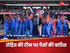 T20 World Cup Prize Money: चैंपियन टीम इंडिया को खटाखट मिले करोड़ों रुपये, हारने वाली साउथ अफ्रीका भी हुई मालामाल