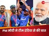 T20 World Cup: पीएम मोदी ने टीम इंडिया से फोन पर की बात, रोहित-कोहली को दी बधाई, द्रविड़ से कही बड़ी बात