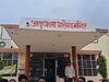 Nagaur News
