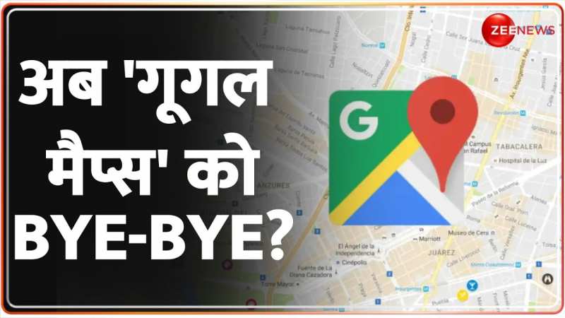 गूगल मैप्स को बाय-बाय कहने का टाइम आ गया