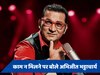 म्यूजिक इंडस्ट्री में राजनीति का शिकार हुए Abhijeet Bhattacharya?