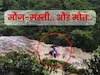 Lonavala Bhushi Dam: मौज-मस्ती तो ठीक है लेकिन परिवार के साथ मौत को दावत क्यों देना? खौफनाक VIDEO देख हिल जाएंगे