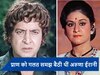 Kissa-E-Pran: जब अरुणा ईरानी को होटल रूम तक छोड़ने गए प्राण ने कही ऐसी बात