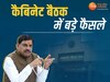vidhan sabha speaker will pay their income tax at their own