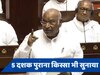 Mallikarjun Kharge: सदन में किस सांसद पर भड़के खड़गे? बोले- तुम मत बोलो, तुम्हारे पिता के कारण...