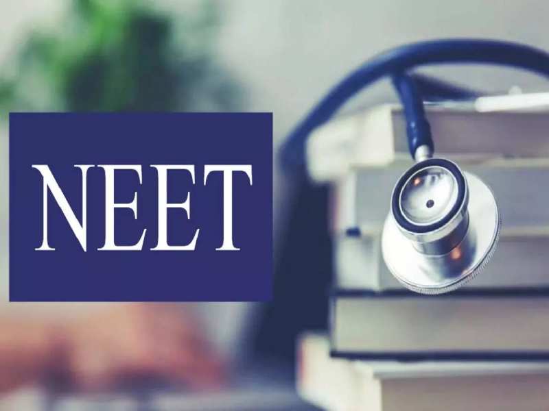 NEET Retest 2024 के नतीजों का हुआ ऐलान, एक भी छात्र के नहीं आए पूरे अंक