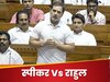 Rahul Gandhi: 'मुझसे सीधे खड़े होकर हाथ मिलाया, पीएम मोदी से झुककर', राहुल ने घेरा तो ओम बिरला ने दी सफाई