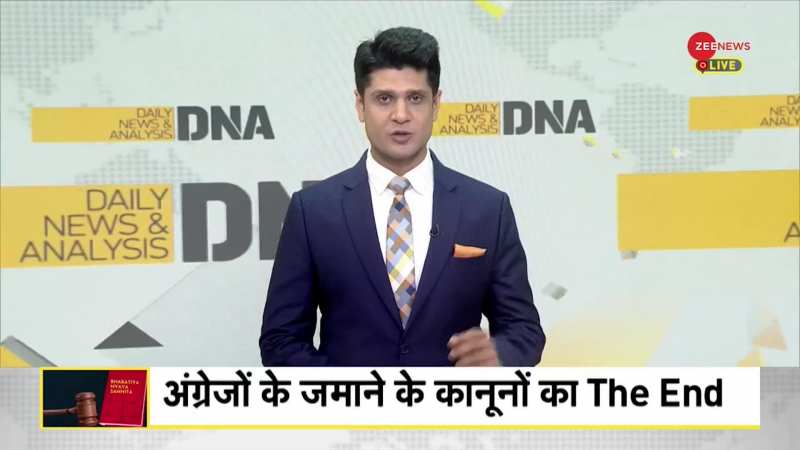 DNA: नए कानून में क्या है? 