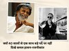 क्यों 40 सालों से एक साथ बड़े पर्दे पर नहीं दिखे कमल हासन-रजनीकांत
