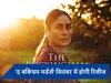 'वीरे दी वेडिंग' और 'क्रू' के बाद एक बार फिर एकता कपूर-करीना कपूर की जोड़ी मचाएगी धमाल, 'द बकिंघम मर्डर्स' रिलीज के लिए तैयार