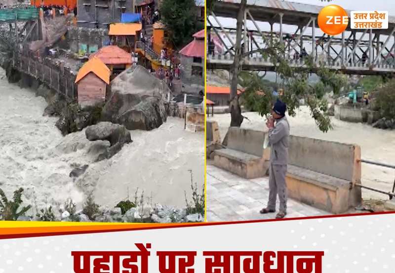 उत्तराखंड में अगले 4 दिन मुश्किल भरे: भारी बारिश का रेड अलर्ट,कई जिलों में स्कूल बंद