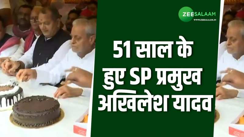 51 साल के हुए SP प्रमुख अखिलेश यादव, कार्यकर्ताओं ने सपा कार्यालय के बाहर काटा केक