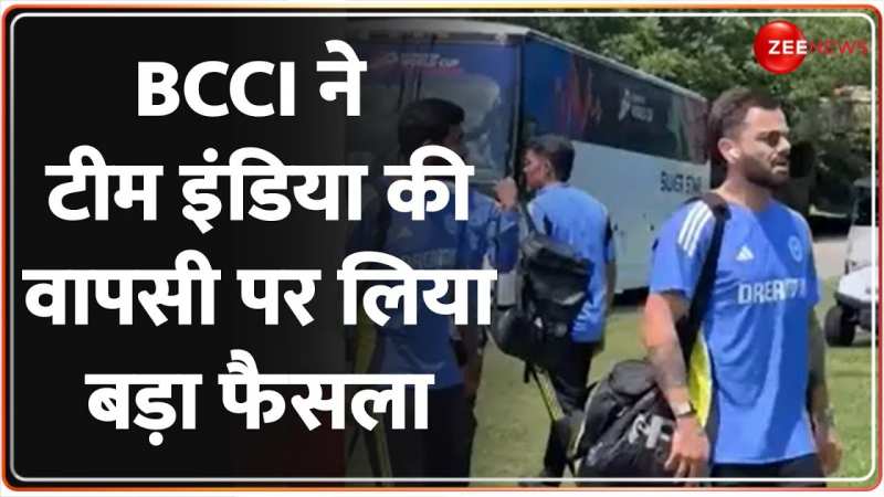 BCCI ने भारतीय क्रिकेट टीम को लाने के लिए विशेष उड़ान की व्यवस्था की