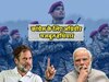 Rajasthan politics