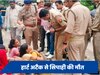 Hathras Stampede: लाशों की संख्या बर्दाश्त नहीं कर पाया UP पुलिस का जवान, हार्ट अटैक से हुई मौत 