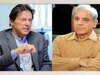 Pakistan News: UN के एक समूह ने की इमरान खान की रिहाई की मांग, शहबाज सरकार ने आंतरिक मामला बताकर झाड़ लिया पल्ला