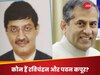 Ajit Doval New Team: 3 डिप्टी और 1 एडिशनल एनएसए, अजित डोभाल की नई टीम से मिलिए