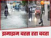 Uttarakhand Weather update