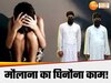 सांकेतिक फोटो. 