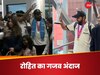 T20 World Cup 2024: वर्ल्ड चैंपियन कप्तान का जलवा, वाइफ रितिका संग रोहित का दिखा गजब अंदाज