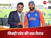 T20 World Cup: टीम इंडिया की विक्ट्री परेड की बस तैयार, मुंबई में वर्ल्ड चैंपियंस के लिए कड़ी सुरक्षा