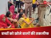 Hathras Stampede: शादी के 20 साल बाद हुआ था बेटा, हाथरस भगदड़ में मां के साथ मौत, बाप की पीड़ा- कई बच्चों की लाश में ढूंढना पड़ा