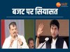 MP Assembly: बाहर सिंधिया ने सराहा, अंदर विपक्ष ने घेरा, बजट पर मचा सियासी बवाल