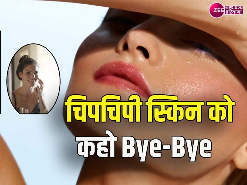 Skin Care: बरसात की चिपचिपी गर्मी में ऐसे रखें स्किन का ख्याल 