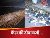 वर्ल्ड चैंपियंस की झलक पाने के लिए टूट पड़ी फैंस की भीड़, सड़कों पर कइयों की चप्पलें भी छूटी