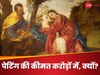 500 साल पहले चुराई गई थी ये पेंटिंग कचरे में मिली! इतने करोड़ में बिकी जितने में आ जाए 36 मर्सडीज