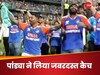 Watch: हार्दिक पांड्या ने कैच की फैन की टी-शर्ट, नजारा देखकर बुमराह का भी हंस-हंसकर हुआ बुरा हाल