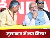 Chandrababu Naidu: 4 जून को NDA सरकार बनाने के लिए BJP का समर्थन और 4 जुलाई को विश लिस्ट! मोदी से मीटिंग में नायडू ने क्या-क्या मांगा?