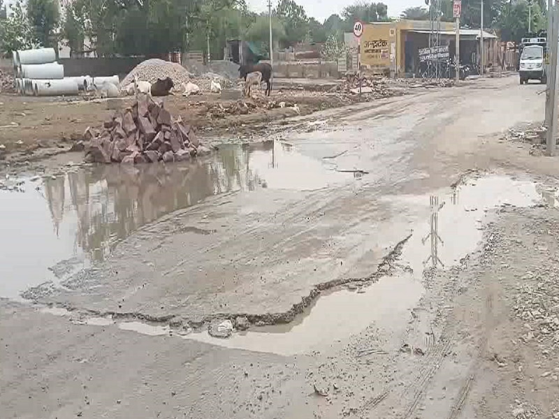 जरा सी बारिश के बाद गड्ढों में तब्दील हुई सड़क, करोड़ों की लागत से हुआ था निर्माण