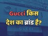 Gucci is the brand of which country