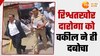 UP Police Video: दारोगा जी को वकील और सिपाही सड़क पर घसीटते हुए ले गए