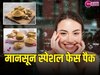 Skin Care: मॉनसून में चेहरे पर लगाएं ये 3 होममेड फेस पैक, रखें अपनी स्किन को हेल्दी 