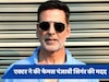 सरकार से मदद मांग रहीं पंजाबी सिंगर के लिए Akshay Kumar ने कर दिया ऐसा काम 