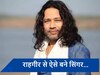 Kailash Kher Birthday: कभी 50 रुपए मिलती थी फीस, आज 1 घंटे के लाखों रुपए लेते हैं कैलाश खेर, यौन उत्पीड़न के लग चुके हैं आरोप