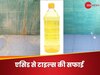 क्या टाइल्स को चमकाने के लिए एसिड का यूज सही है? जानिए आपके पास क्या हैं ऑप्शंस