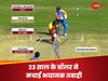 W,W,W,W... 23 साल के बॉलर ने मचाई भयानक तबाही, कातिलाना गेंदों पर नाचते नजर आए बल्लेबाज
