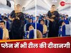 फ्लाइट लेट होने की यही है वजह.. Indigo यात्री प्लेन में बनाने लगी रील तो गुस्साए लोग